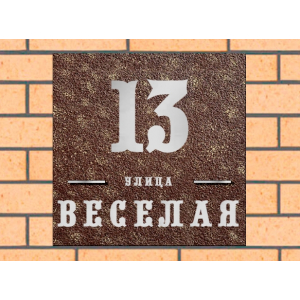 Квадратная рельефная литая табличка на дом купить в Калаче-на-Дону артикул ЛТ013 коричневая с патиной